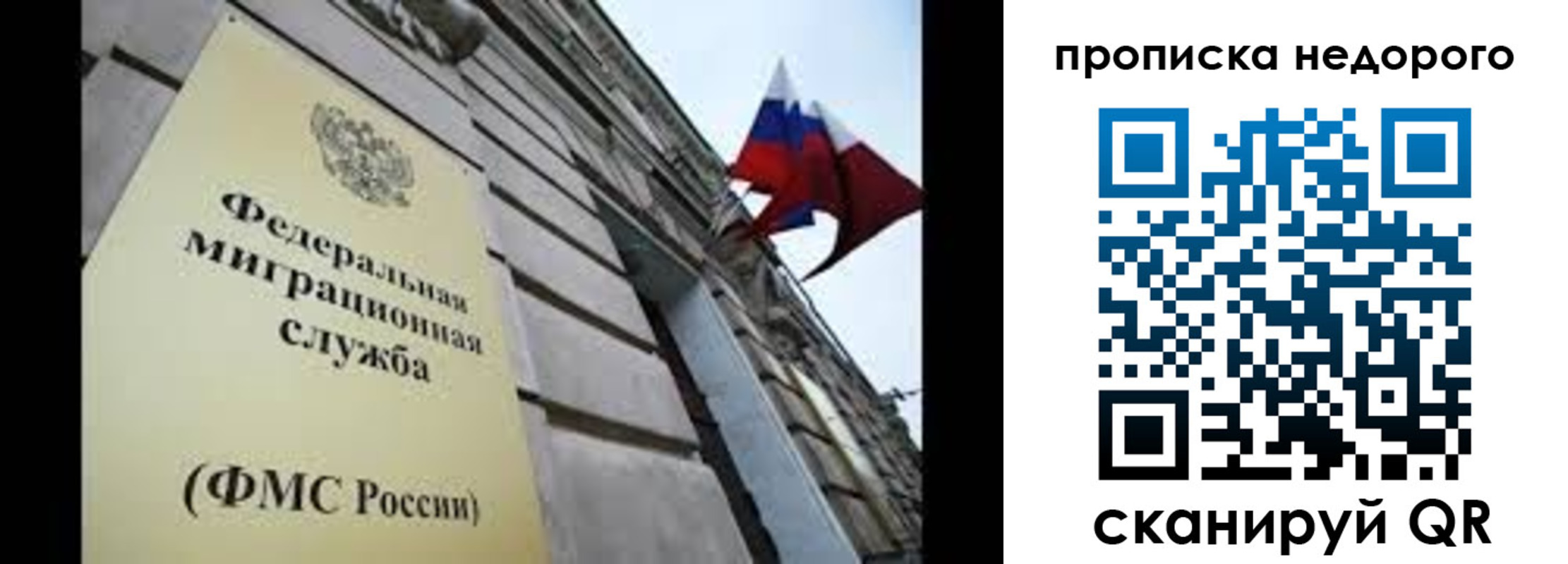 временная регистрация для школы в Мамадыше