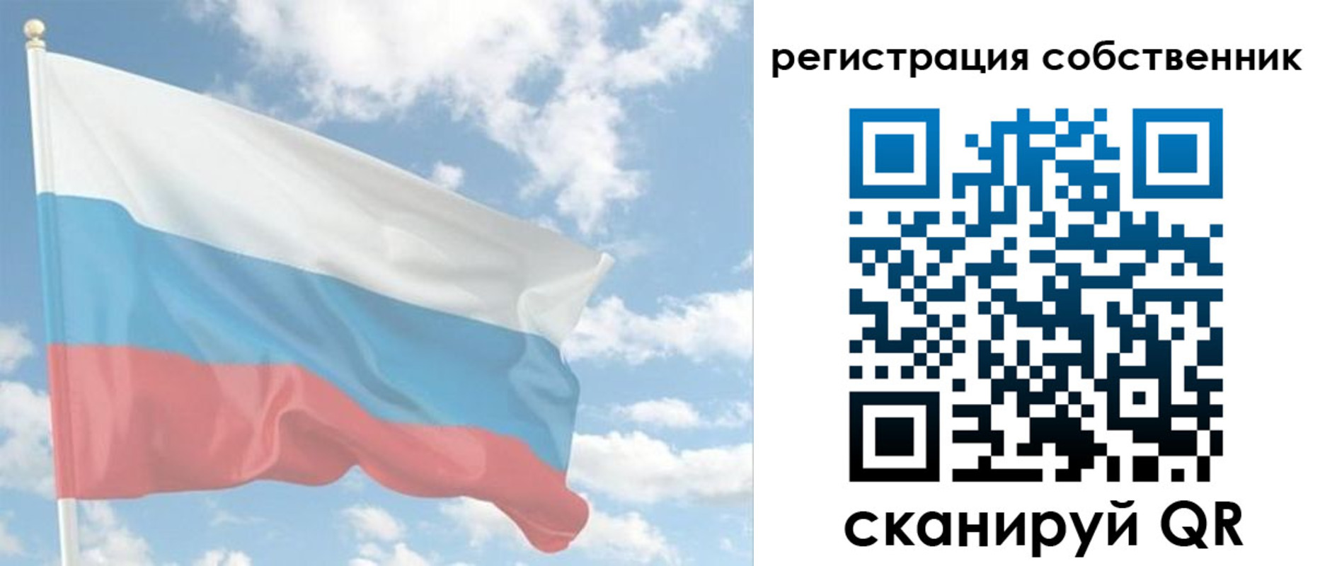 регистрация в Мамадыше