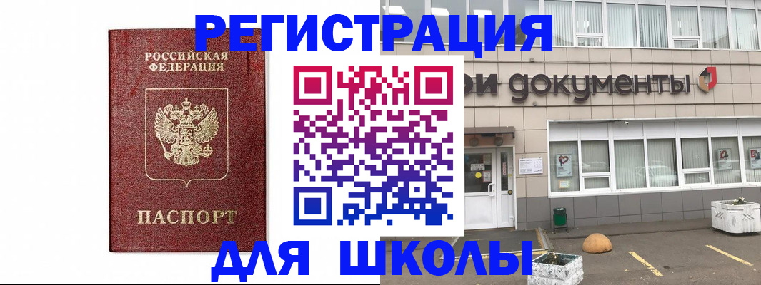 временная регистрация адрес в Мамадыше