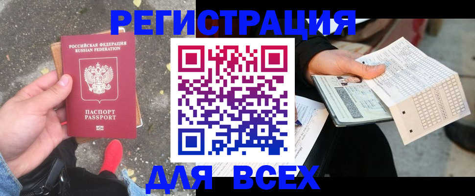 пропишу в квартире в Мамадыше