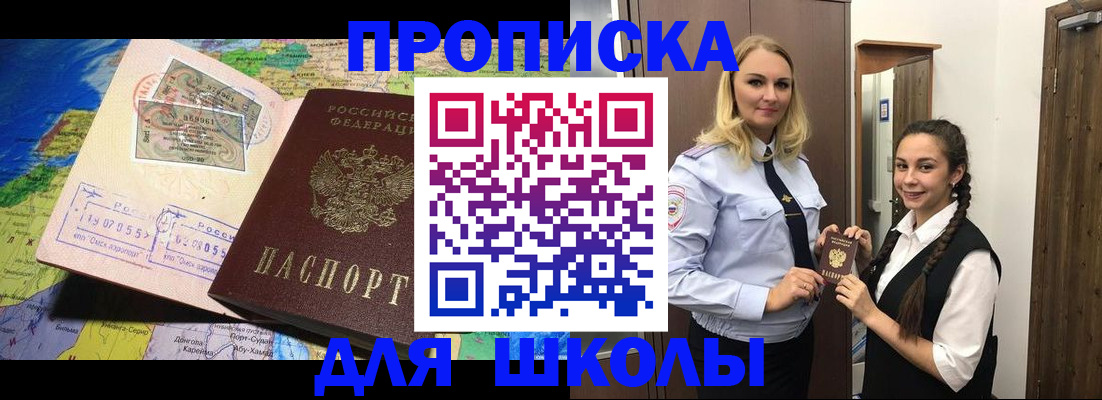 прописка поиск в Мамадыше