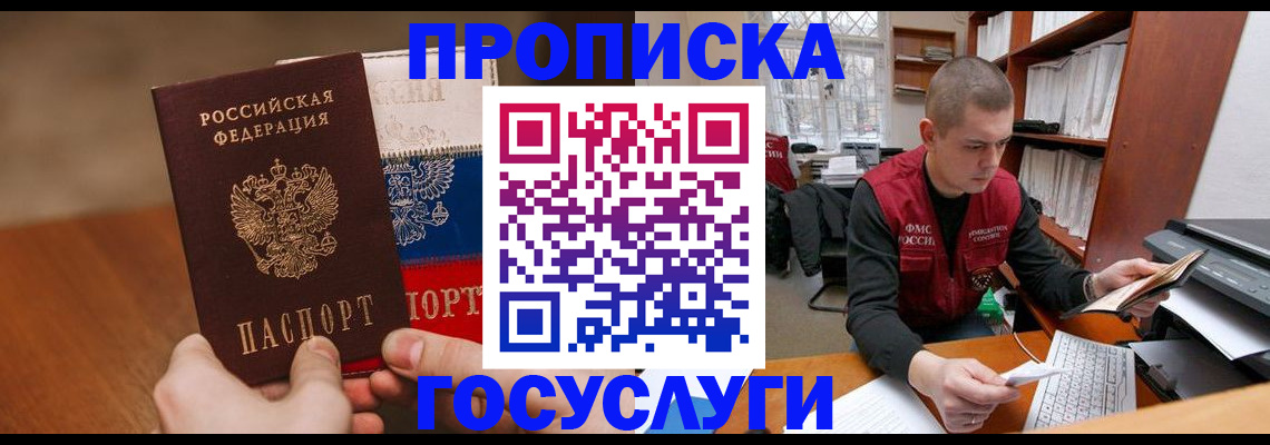 найти адрес прописки в Мамадыше